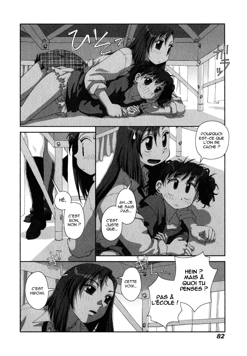 img Boku no Futatsu no Tsubasa 20
